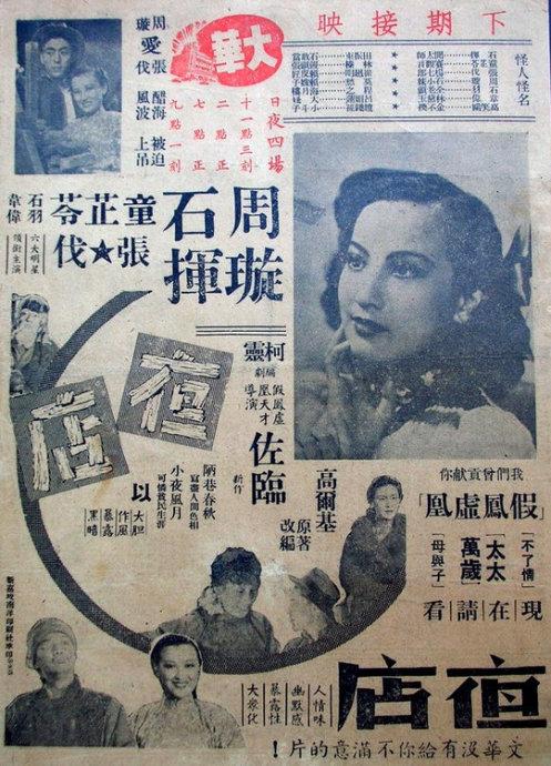 高仿利物浦社区学院文凭毕业证